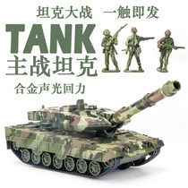 Crawler Tank Model Toy Car Children Boy Simulation Alloy Military Tank Military Vehicle Cannonball Launch Vehicle
