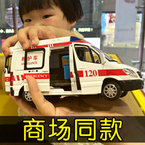 Ambulance toy car simulation girl sound and light doctor toy set baby medical toy House to send doll