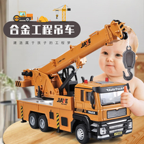 Boy simulation alloy crane toy super large crane toy car Childrens truck crane car model