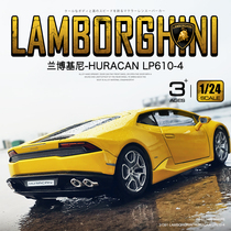 1: 24 Lamborghini Hurricane Car Model Simulation Alloy Super Sports Car Model Collection Orders Gift Adult