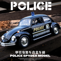 Car childrens toys Beetle mini simulation car model police car model back alloy boy toy car