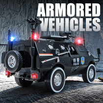 Childrens alloy armored car police car simulation 1 32 special police toy car Public Security car boy door car model