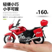 1:14 alloy patrol police motorcycle toy sound and light return force car model childrens metal toy simulation model