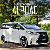 1:24 Van car model simulation alloy ornaments MPV child boy toy car back of the car car