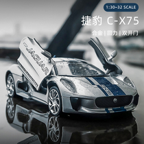 1:32 Jaguar C- X75 car model simulation alloy ornaments sports car toy car boy children return car