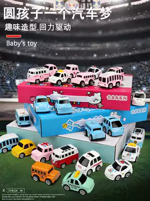 Children's toy car boy police car car toy return car car car model simulation alloy car model set