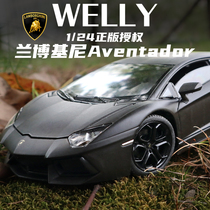 124 Lamborghini Aventador car model simulation alloy ornaments Super running car model adult collection ornaments