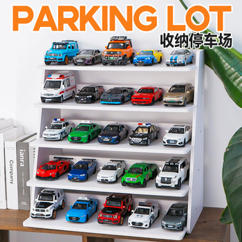 1:32儿童玩具车收纳架男孩车模停车场汽车模型场景车库防尘展示柜