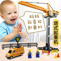 Big crane toy alloy simulation mixer truck engineering vehicle model set boy dump truck excavator toy car