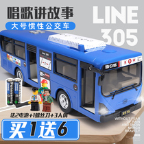 Bus toy car oversize open door children Boy Big Bus bus school bus simulation plastic