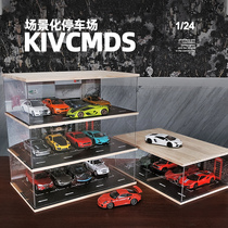 1 24 Open acrylic dustproof storage box car model parking lot garage display box scene collection ornaments