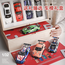 Alloy childrens toy car car car model Metal sports car gift box set Boy gift racing all kinds of cars