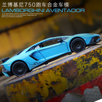 Lamborghini model childrens alloy toy car car model ornaments simulation collection boy metal sports car