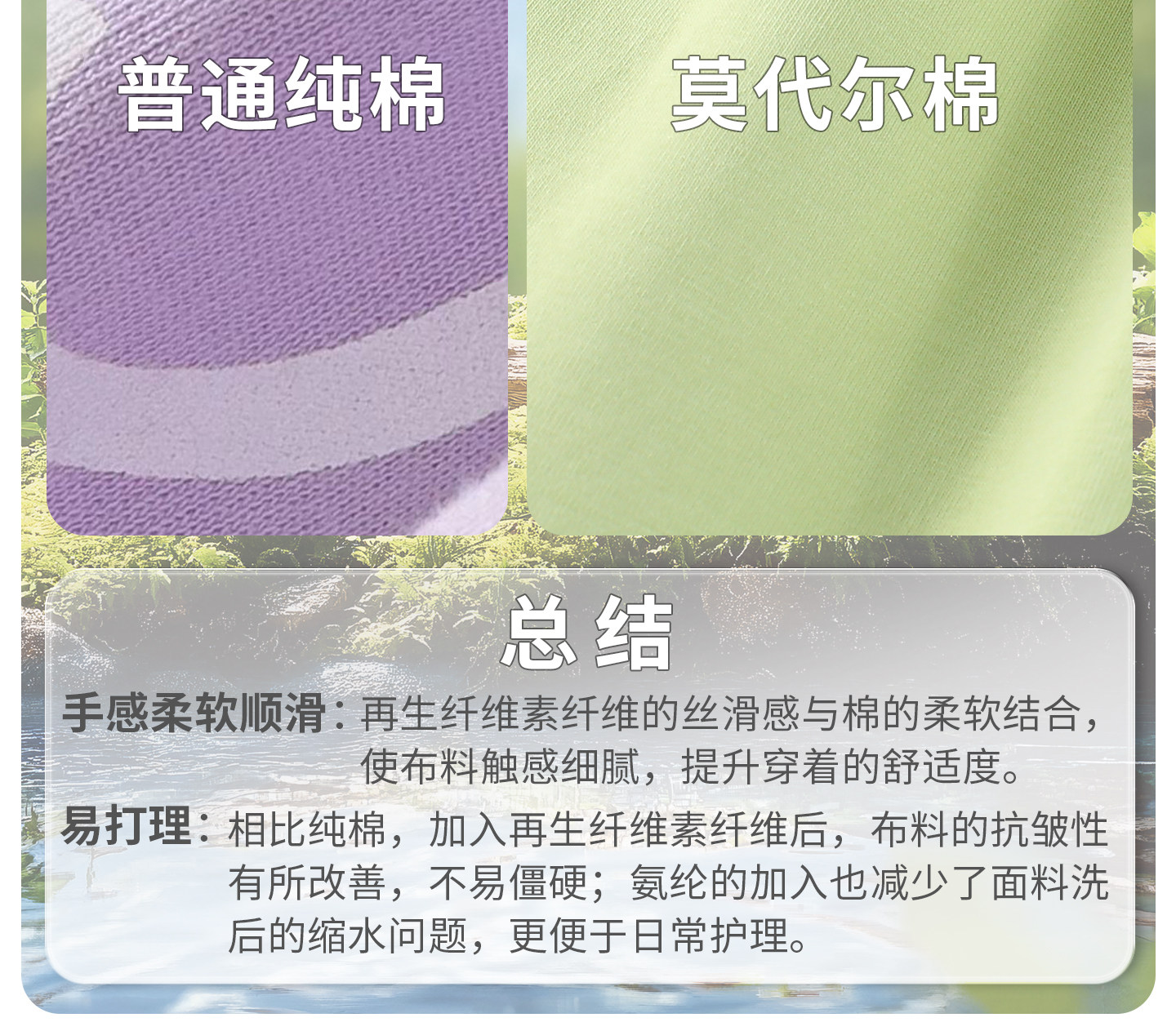四季款】儿童睡衣男童秋衣秋裤莫代尔棉新款长袖春秋季女童家居服 — 4
