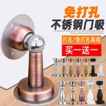 Door suction free of punch strong magnetic stainless steel door bumper Anti-bumper wall suction Home door Door Crashers Door Rear Suction Door