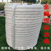 Fully braided nylon rope safety auxiliary rope for high-altitude operations wear-resistant binding polypropylene soft rope rescue brake cargo rope