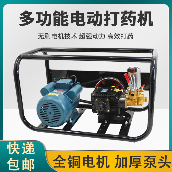 220V electric spraying machine agricultural high-voltage new fruit tree greenhouse pesticide spraying machine spray machine artifact 380 volts