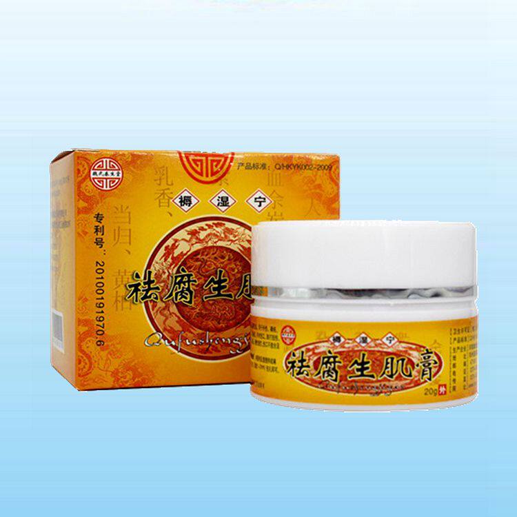 () Wei's Tai Sheng Tong Elimination Raw Muscle Cream Bedsore Care Cream 20g