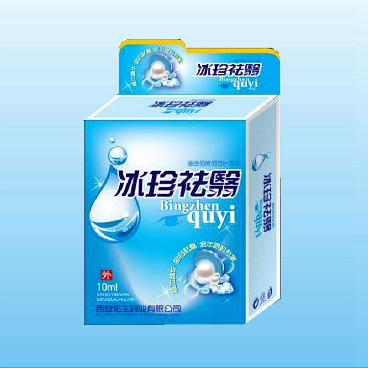 (40 boxes)Eye Drops Care Liquid Hydroponic e Qing Bing Chrysanthemum Yangmu Xuelian Vision Qing 10ml