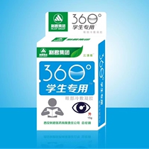(40 boxes) eye drops eye drops of eye water eye drops of care fluid 15ml