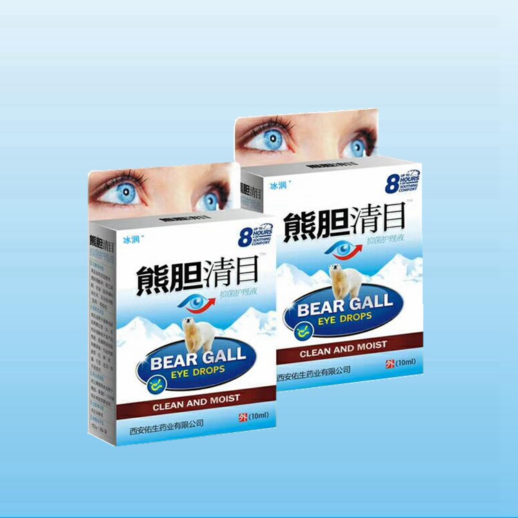 (40 boxes)Xiongye Mingmu Shumu cold compress Gel Eye drop Care Liquid Xue Lian Shiqing 10ml