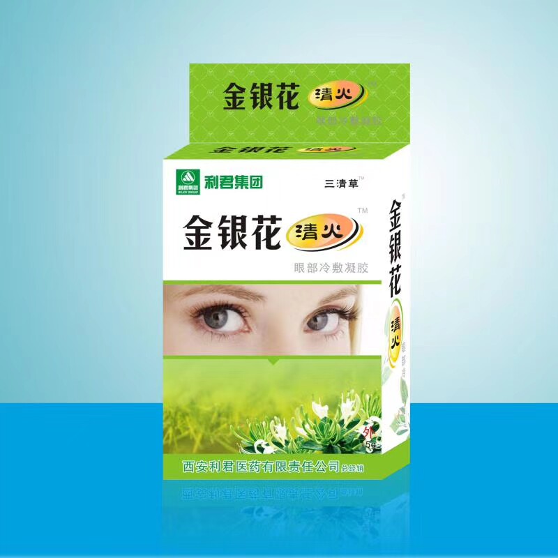 (40 boxes) eye drops eye drops care solution 15ml