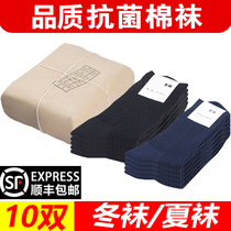 Military socks mens winter socks summer socks in the tube comfortable and breathable military training Tibetan black summer sports socks