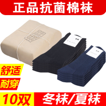 Military socks mens winter socks summer socks deodorant middle tube wear-resistant military training Tibetan black autumn and winter sports socks