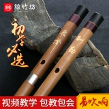 Музыкальные инструменты для начинающих, базовый детский профессиональный комплект для школьников для взрослых