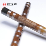 Профессиональная производительность Донга Шимина из утонченной флейты двойной вставки горькой бамбуковой флейты горизонтальная флейта инструмент для взрослых испытает начальную школу Diudi