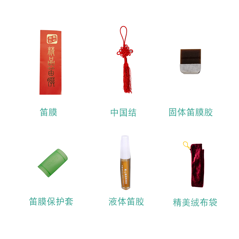 Accessories Self-Selection Show Form Green Lconkorn Sitting With Flute Film Flute Glue China Knot Suede Cloth Bag-Taobao