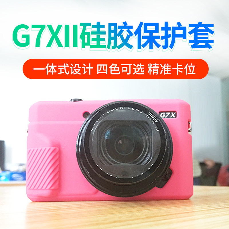 Canon G7X2 G7X3 Camera Pack G7X Silicone Cover Portable Photography Pack g7x Mark2 Protective Set Inside Bag
