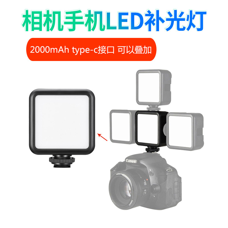 Camera monocular mobile phone LED fill light g7x3 g7x2 m50 m6 zv1 two-color adjustable photography light