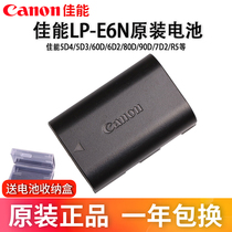 Canon LP-E6N original battery 5D4 6D2 90D 5D3 7D2 5D2 5D2 60D 80D R5 SLR camera