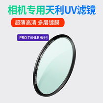 Tianli mcuv filter g7x2 g7x3 gr3 2 camera dust protection mirror black card rx100m7 UV filter