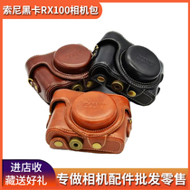 Sony Hakka RX100M7 M5 M3 M2 M2 Leather Camera Pack Camera Pack Pack