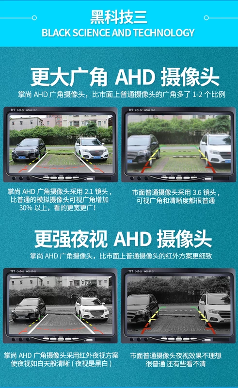 HD 7 inch hình ảnh xe tải đảo ngược LCD màn hình TV nhỏ màn hình máy tính để bàn xe mini màn hình - Âm thanh xe hơi / Xe điện tử