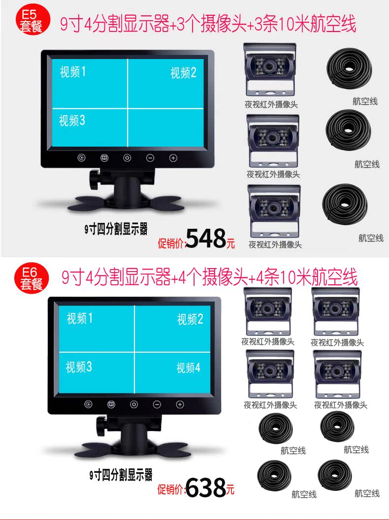 HD 7 inch hình ảnh xe tải đảo ngược LCD màn hình TV nhỏ màn hình máy tính để bàn xe mini màn hình - Âm thanh xe hơi / Xe điện tử loa sub nakamichi