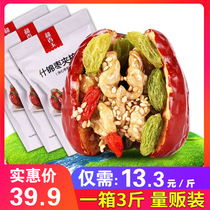 Mixed jujube with walnut 500g * 3 bags of red dates with walnut raisins sesame Xinjiang dried fruit holding sandwich dates