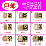 Vivo, huawei, совместимый мобильный телефон, 51A, 79A, 7x, x8, 8x