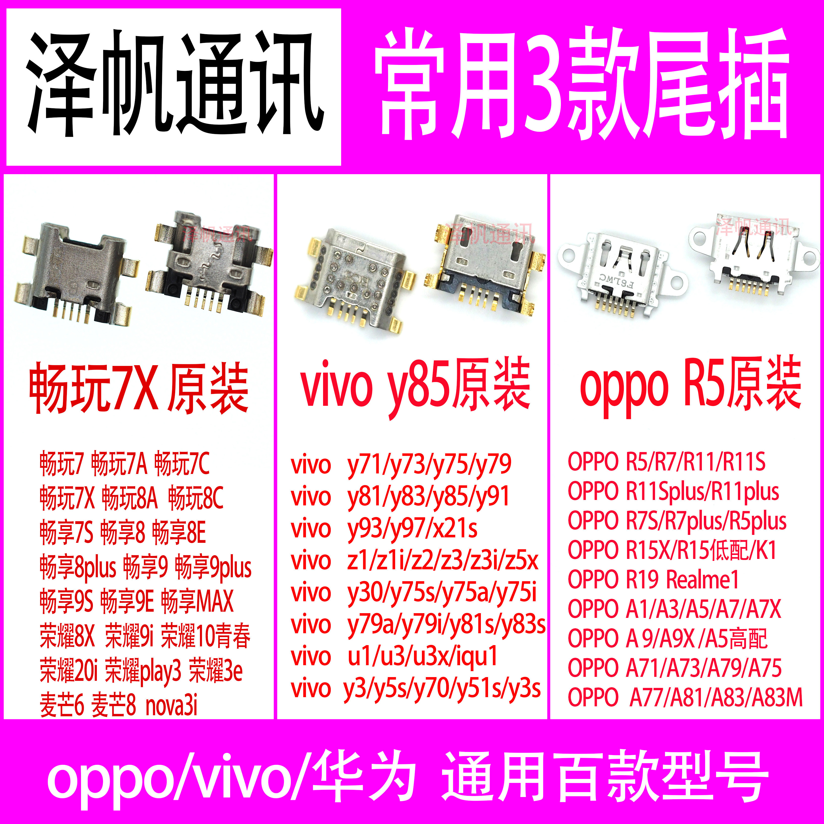 vivo X9手机：拍照神器，自拍党的福音！建议收藏！