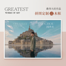 The greatest work custom jay Jay Chou puzzle 22nd anniversary album cover 1000 pieces to send photo frame