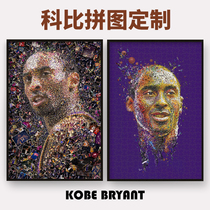 Kobe jigsaw puzzle custom photos 1000 pieces to send photo frame kobe Lakers 24th commemorative collection to send boyfriend gifts