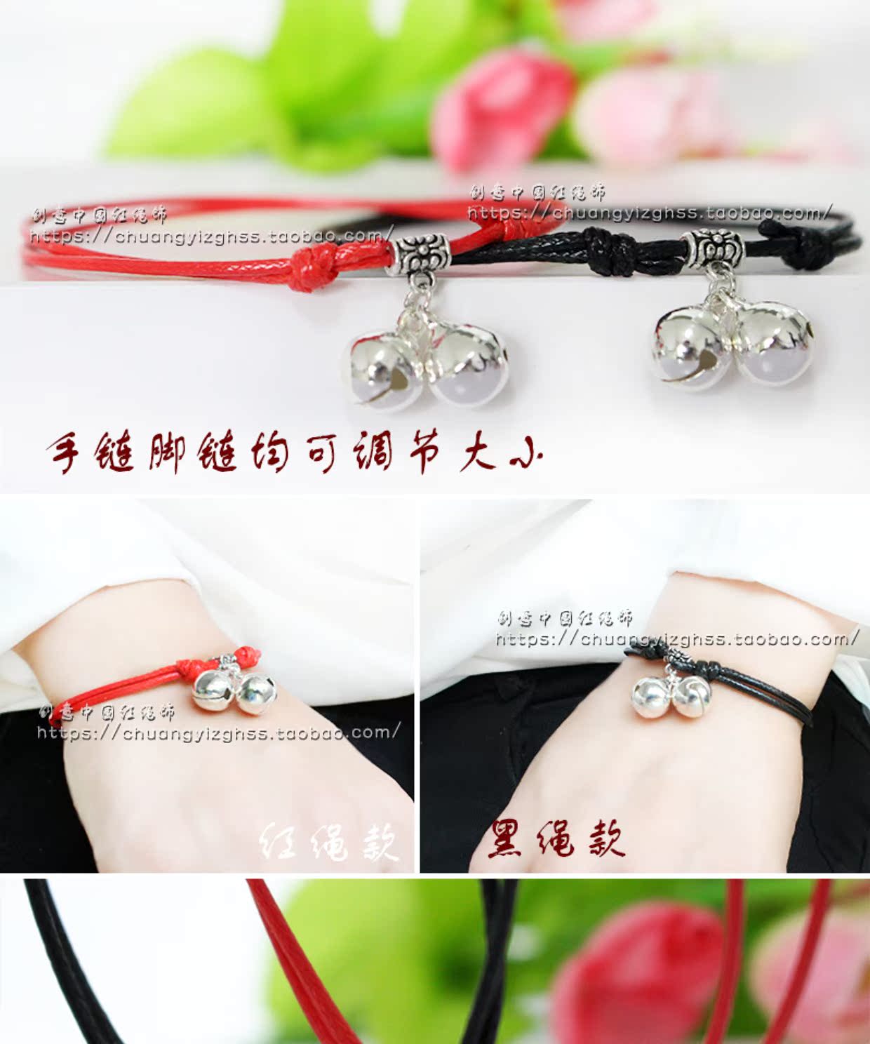 Vòng tay với vòng tay chuông, một bộ giọng nữ, dây đỏ, cá tính học sinh, dệt, vui tươi, sống động - Vòng chân vòng chân