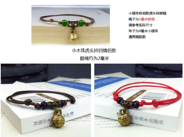 Mua một tặng một cặp điều chỉnh miễn phí với tiếng chuông vòng chân nam và nữ sinh viên chuỗi chị bạn gái tặng quà trái tim ấm áp vòng chân nữ đẹp