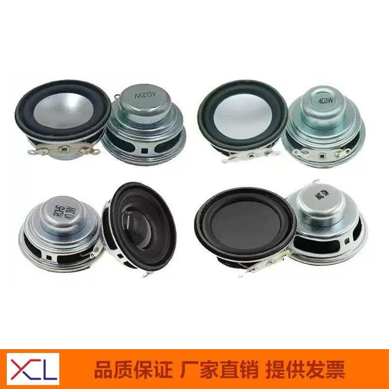 4R3W Speaker Loudspeaker 4 Ohm 3 Watt Mini Speaker Amplifier Bluetooth Audio Internal Magnetic Speaker 31/36/40mm
