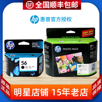 Original HP 56 cartridge HP C6656A 56 57 5160 6110 7660 printer cartridges black color