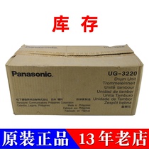 Original inventory Panasonic 3220 powder box