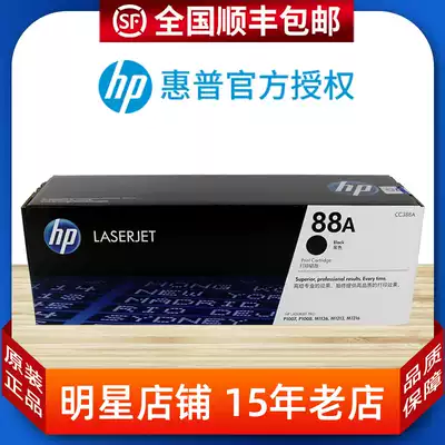 Original HP 88A toner cartridge HP388A CC388A CC388AD M1136 M1216 Printer toner cartridge