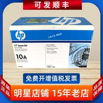 Stock HP 10A original toner cartridge HP Q2610A 2300 Printer toner cartridge